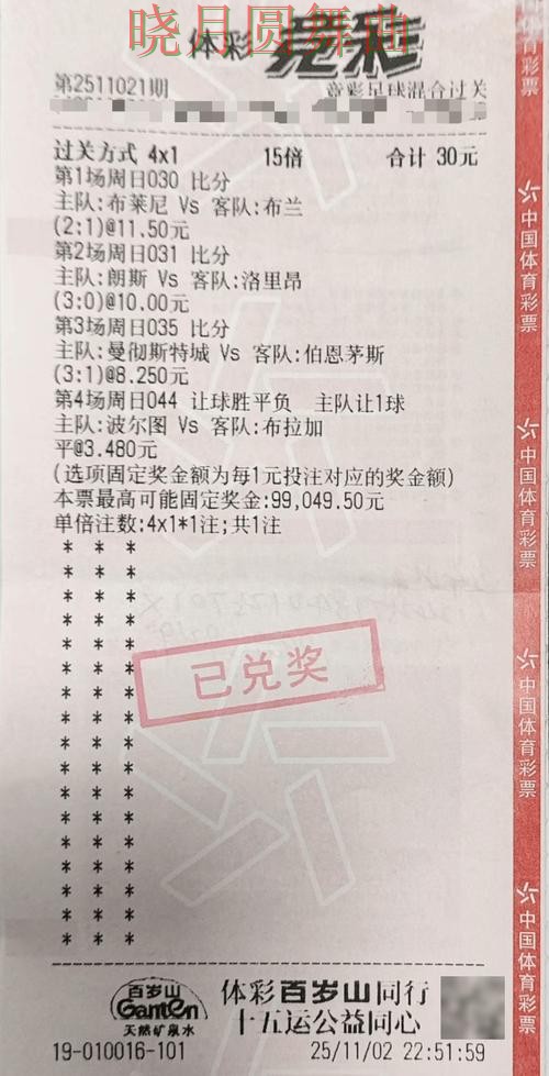 世界杯投注注册入口在哪里查看 热门问题全解析