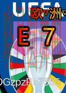 世界杯买球注册活动信息怎么看更明白技巧总结